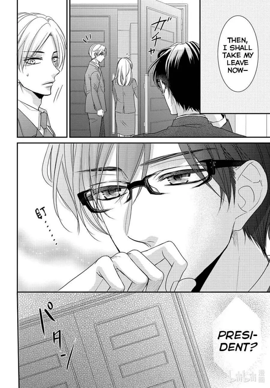 Read Coffee & Vanilla chapter 84 image 3 on Lezhin