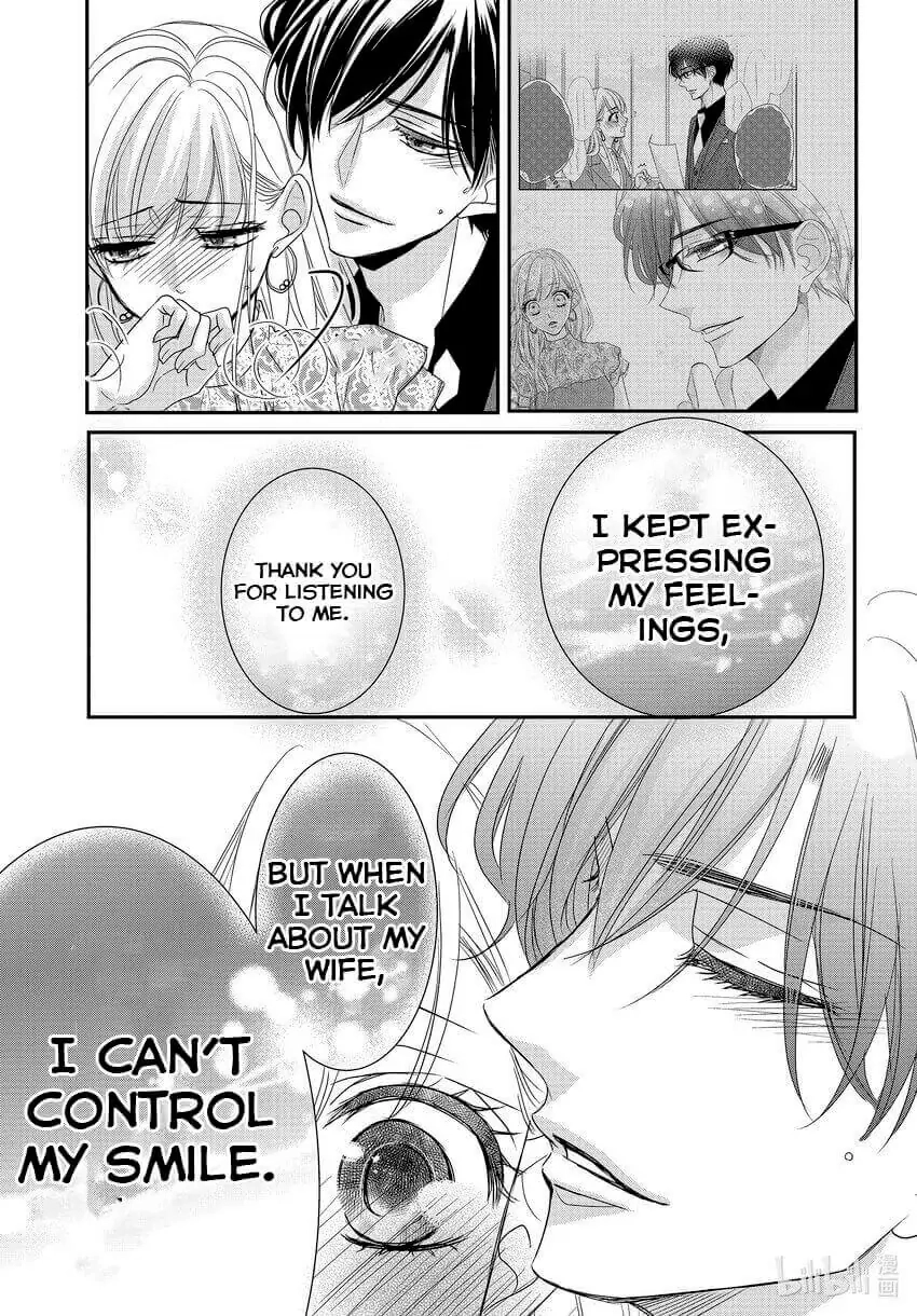 Read Coffee & Vanilla chapter 84 image 30 on Lezhin