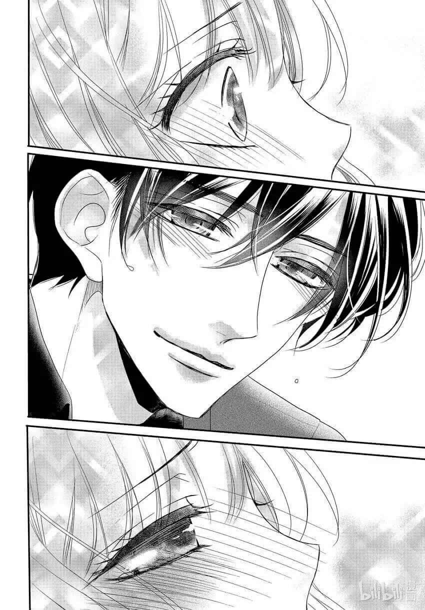 Read Coffee & Vanilla chapter 84 image 31 on Lezhin