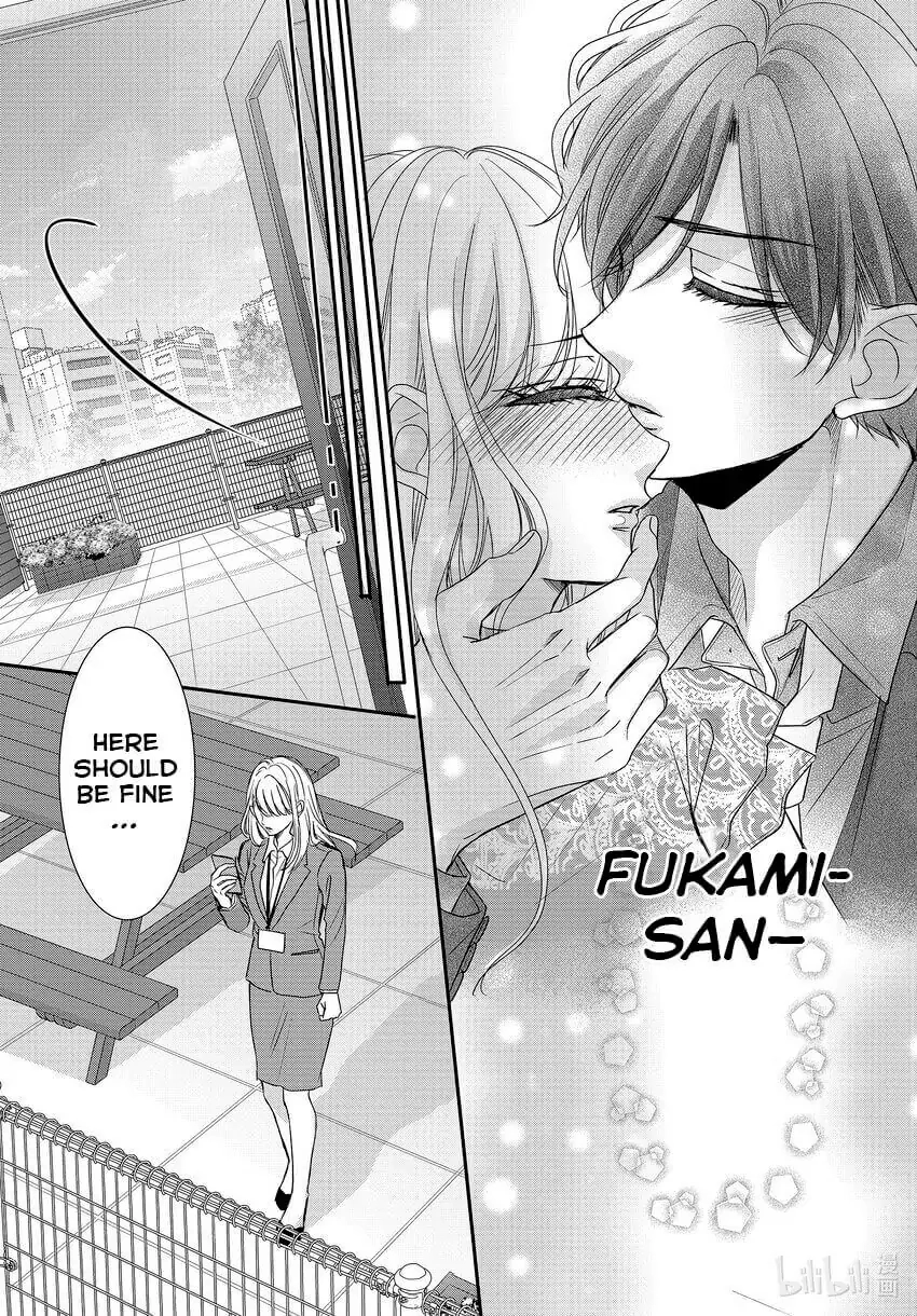 Read Coffee & Vanilla chapter 84 image 32 on Lezhin