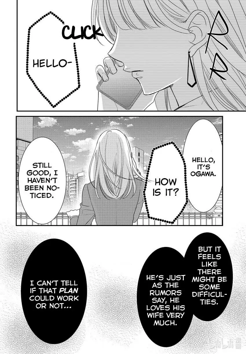 Read Coffee & Vanilla chapter 84 image 33 on Lezhin