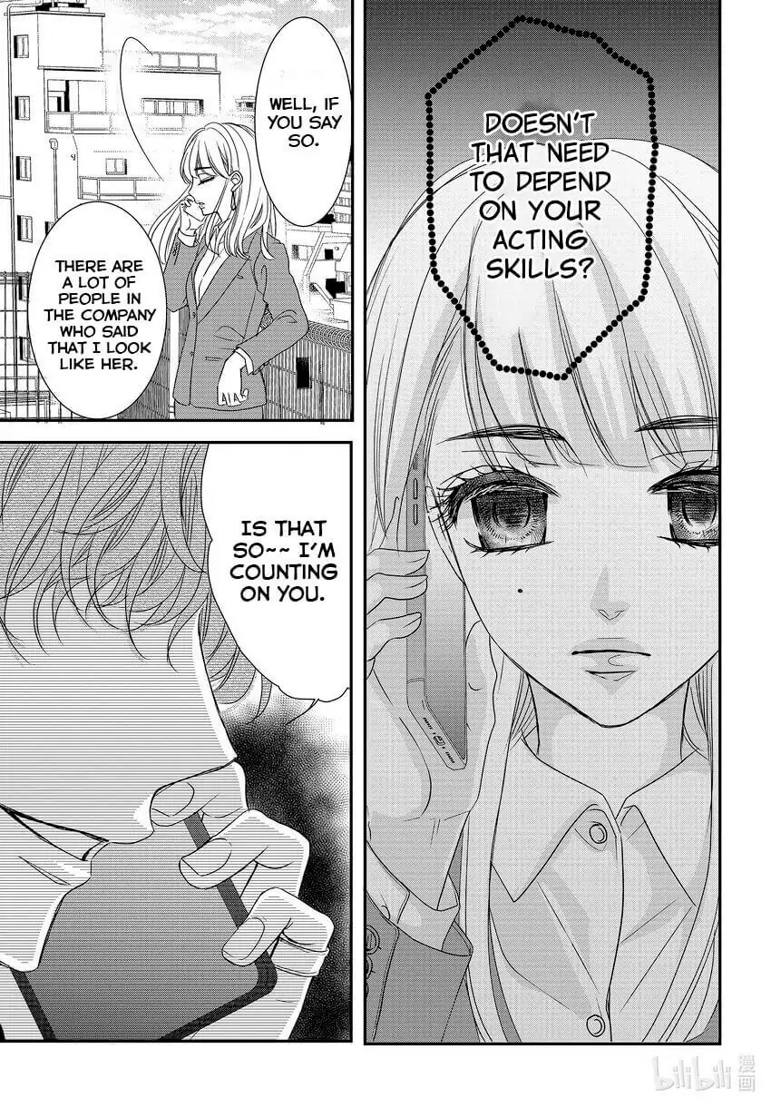 Read Coffee & Vanilla chapter 84 image 34 on Lezhin