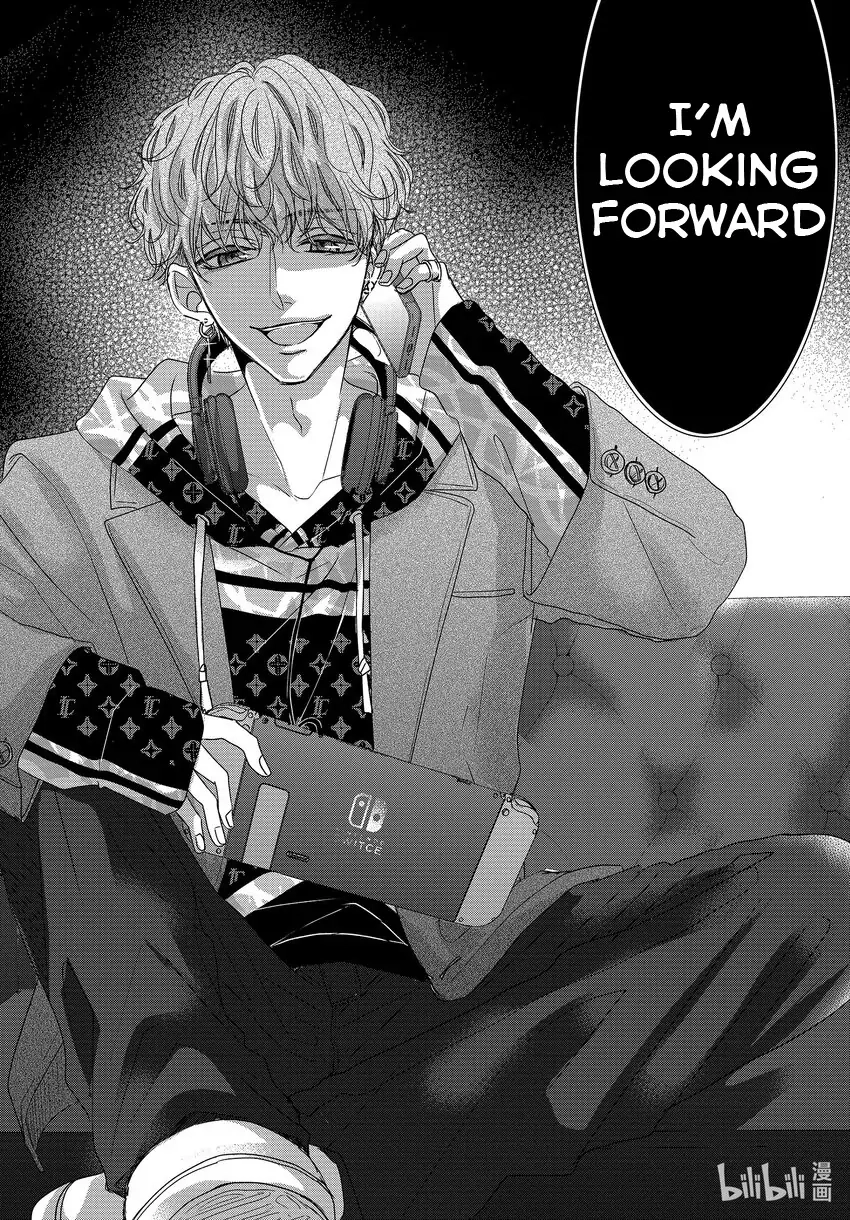 Read Coffee & Vanilla chapter 84 image 35 on Lezhin