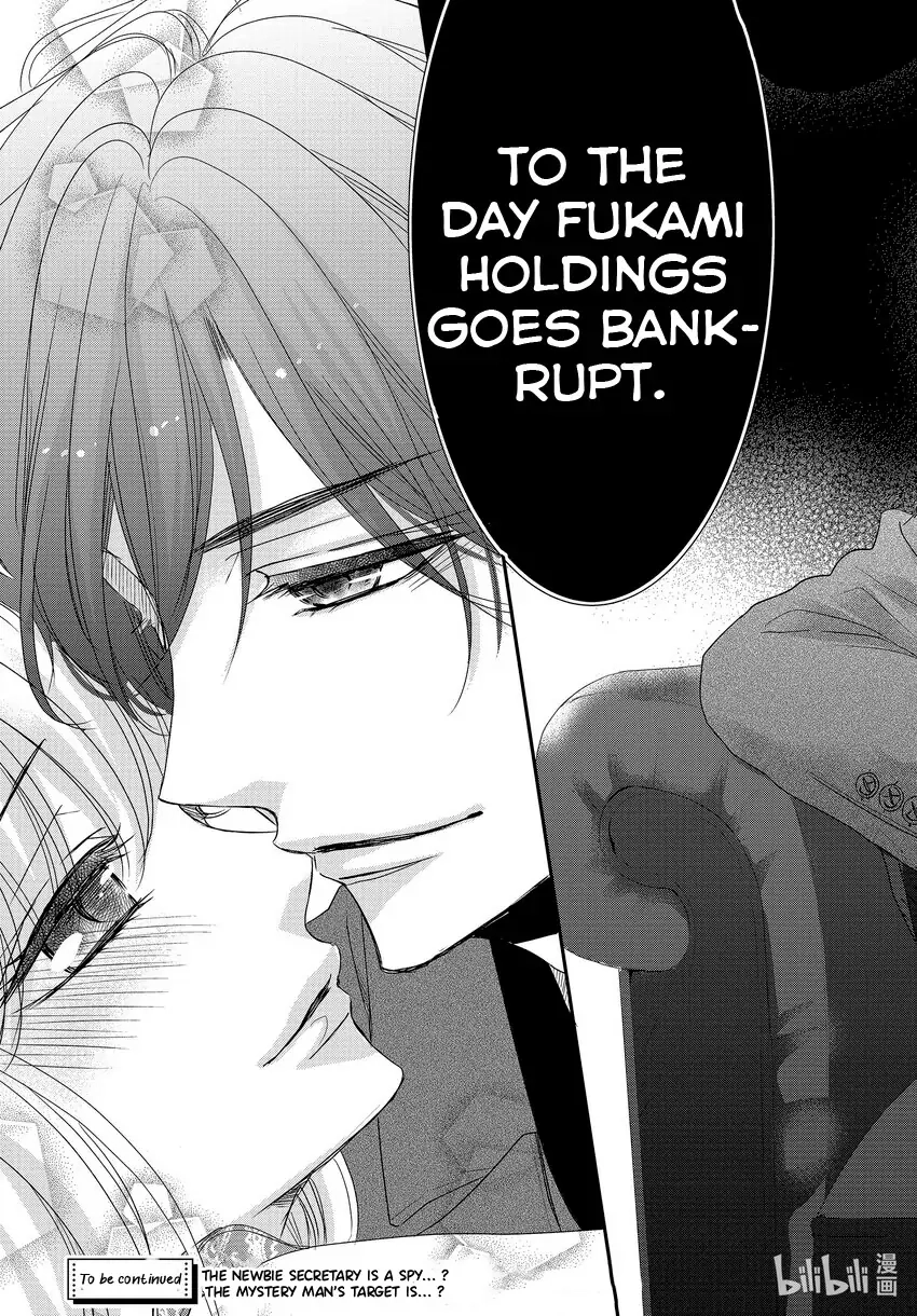 Read Coffee & Vanilla chapter 84 image 36 on Lezhin