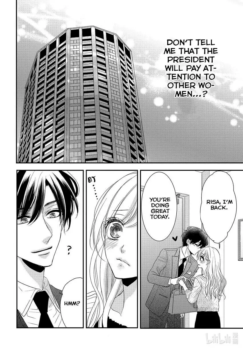 Read Coffee & Vanilla chapter 84 image 5 on Lezhin