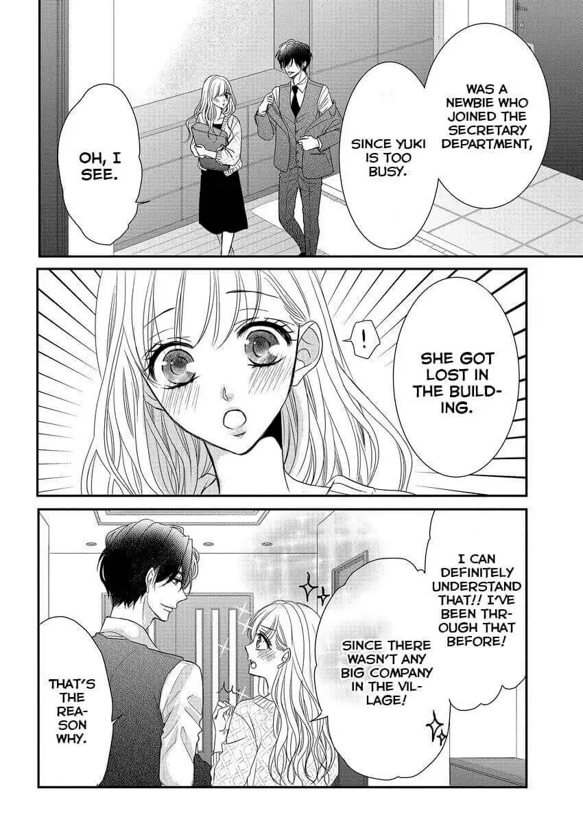 Read Coffee & Vanilla chapter 84 image 7 on Lezhin