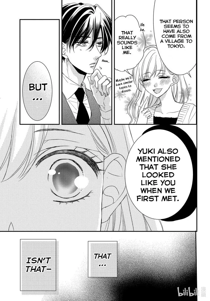 Read Coffee & Vanilla chapter 84 image 8 on Lezhin