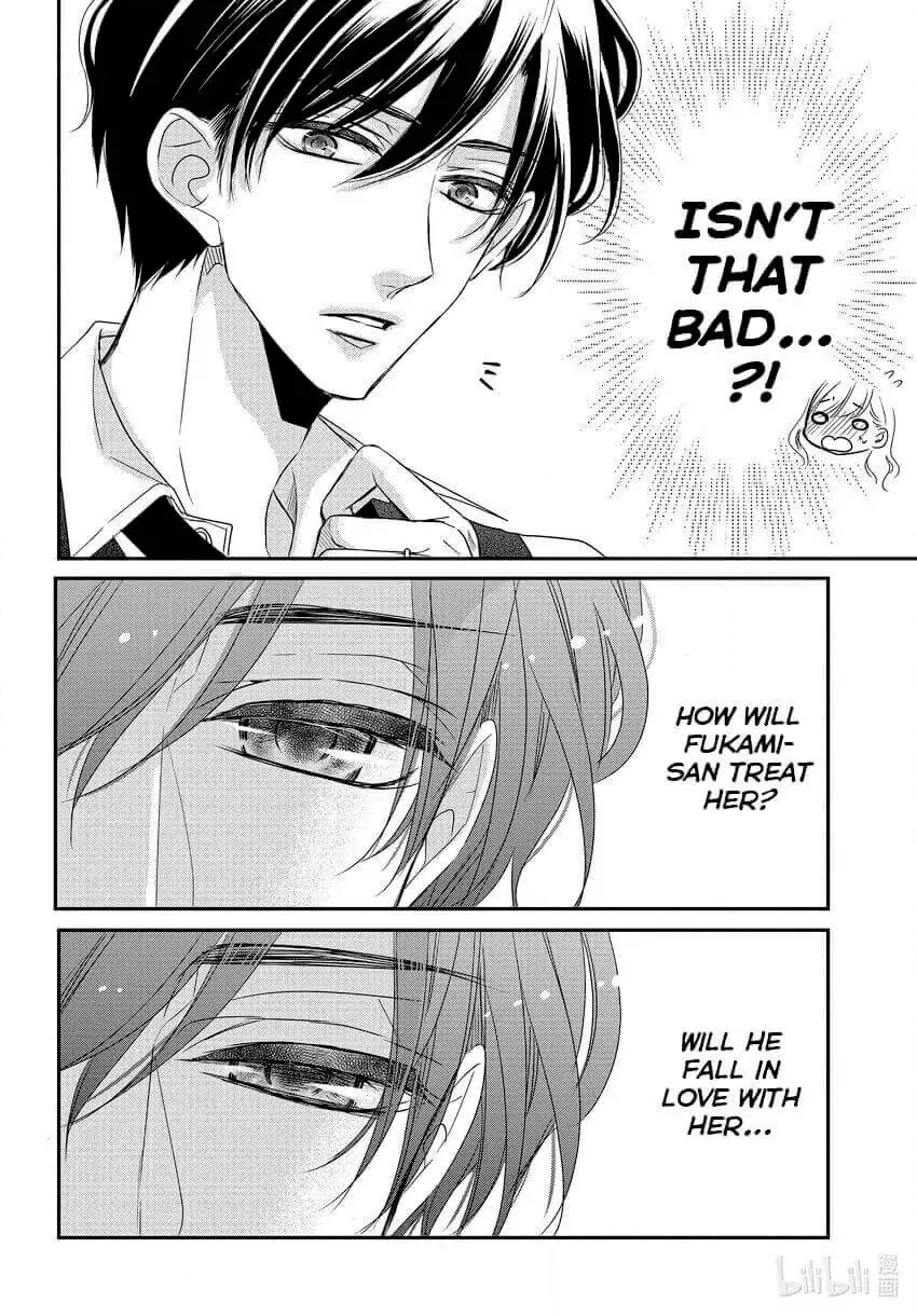 Read Coffee & Vanilla chapter 84 image 9 on Lezhin