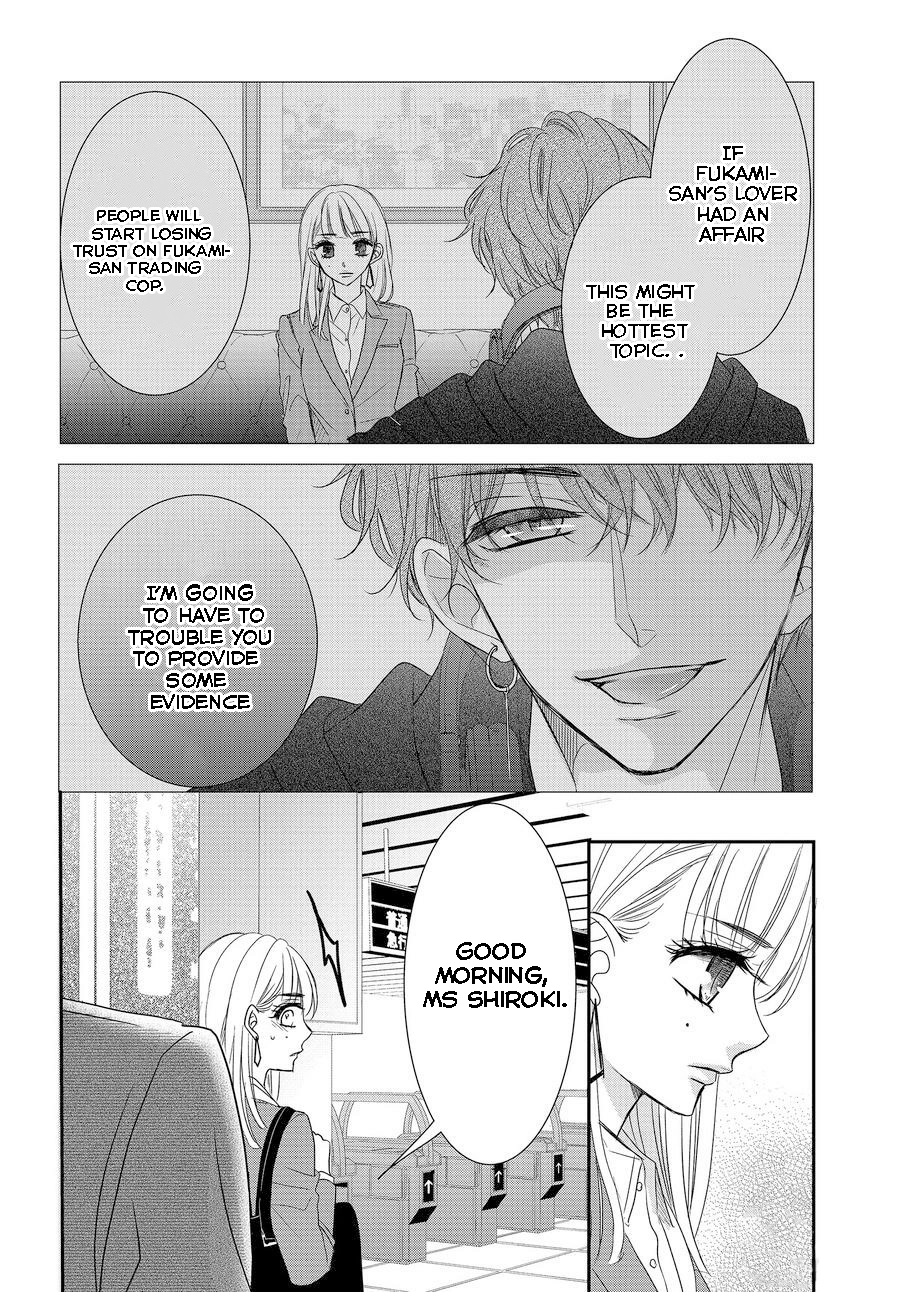 Read Coffee & Vanilla chapter 85 image 12 on Lezhin