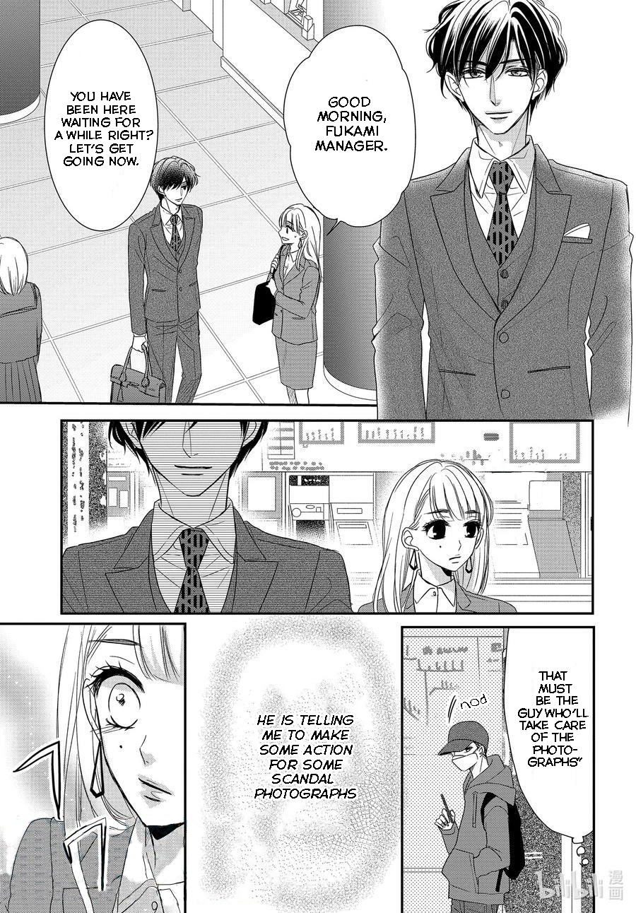 Read Coffee & Vanilla chapter 85 image 13 on Lezhin