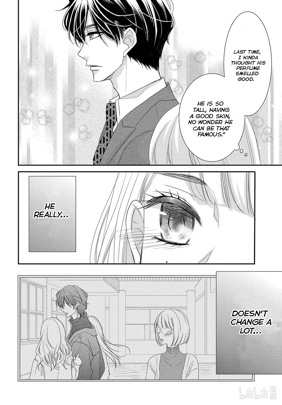 Read Coffee & Vanilla chapter 85 image 14 on Lezhin