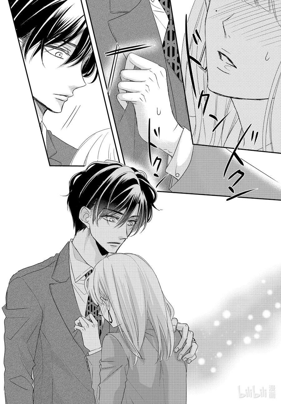 Read Coffee & Vanilla chapter 85 image 18 on Lezhin