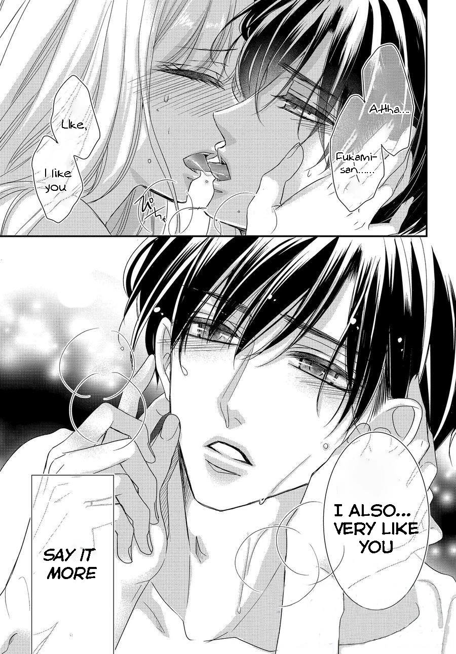 Read Coffee & Vanilla chapter 85 image 2 on Lezhin