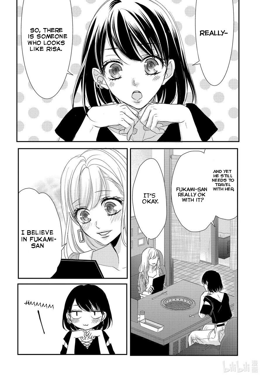 Read Coffee & Vanilla chapter 85 image 20 on Lezhin