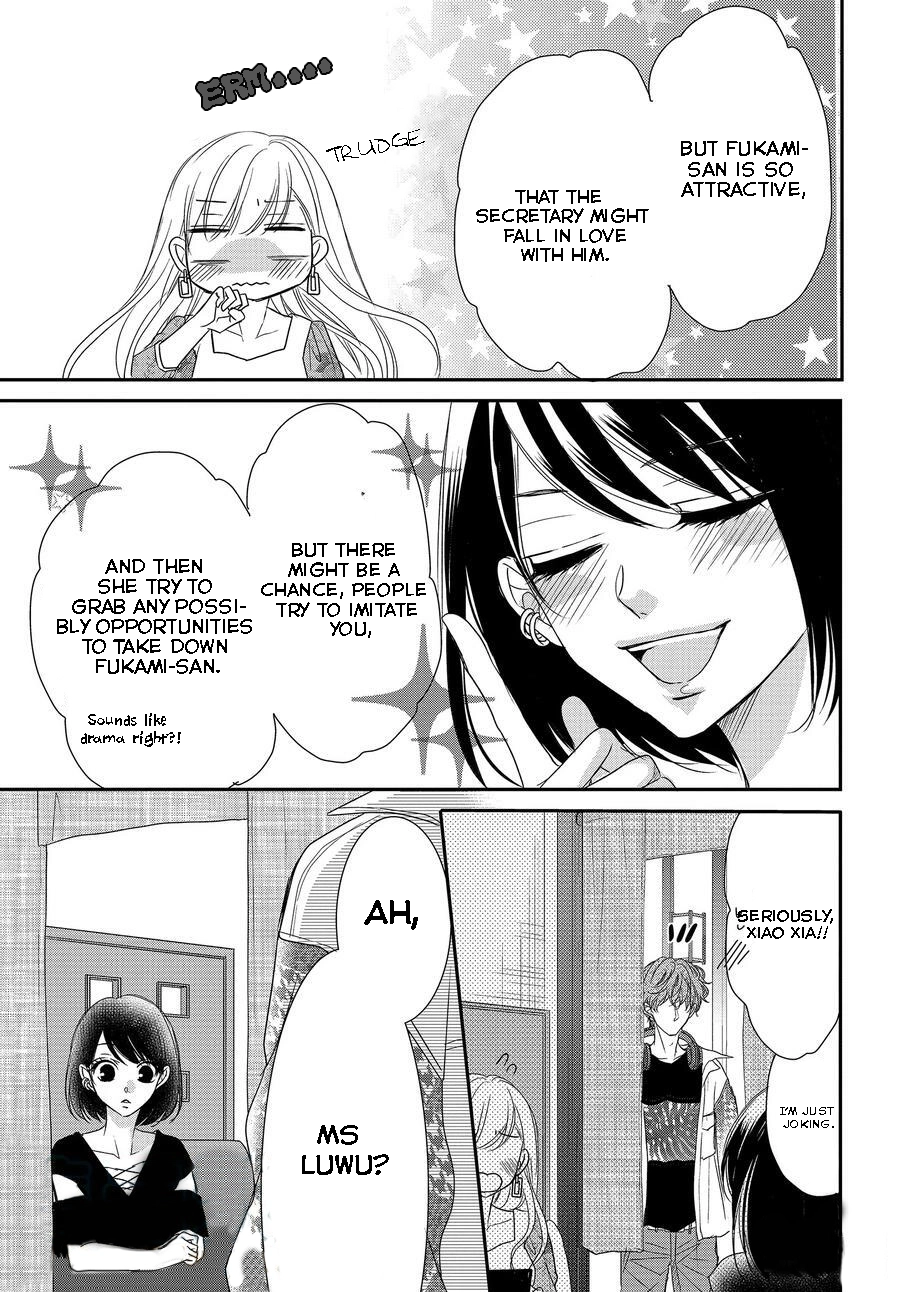 Read Coffee & Vanilla chapter 85 image 21 on Lezhin