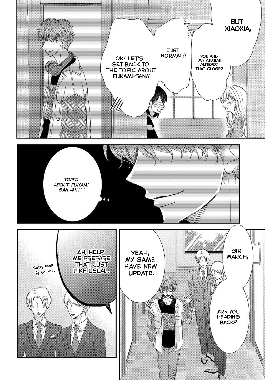 Read Coffee & Vanilla chapter 85 image 26 on Lezhin