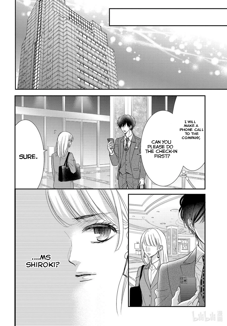 Read Coffee & Vanilla chapter 85 image 28 on Lezhin