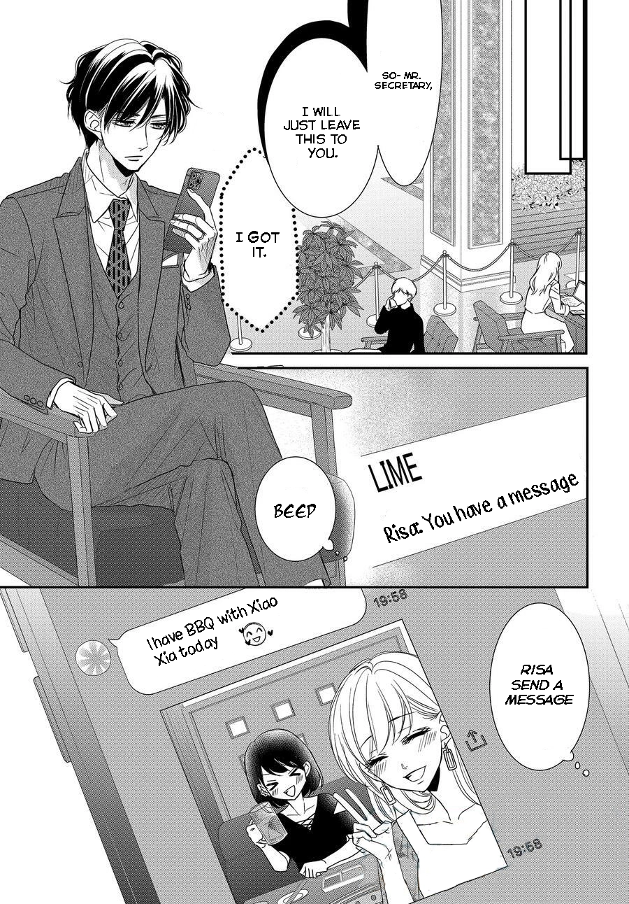 Read Coffee & Vanilla chapter 85 image 31 on Lezhin
