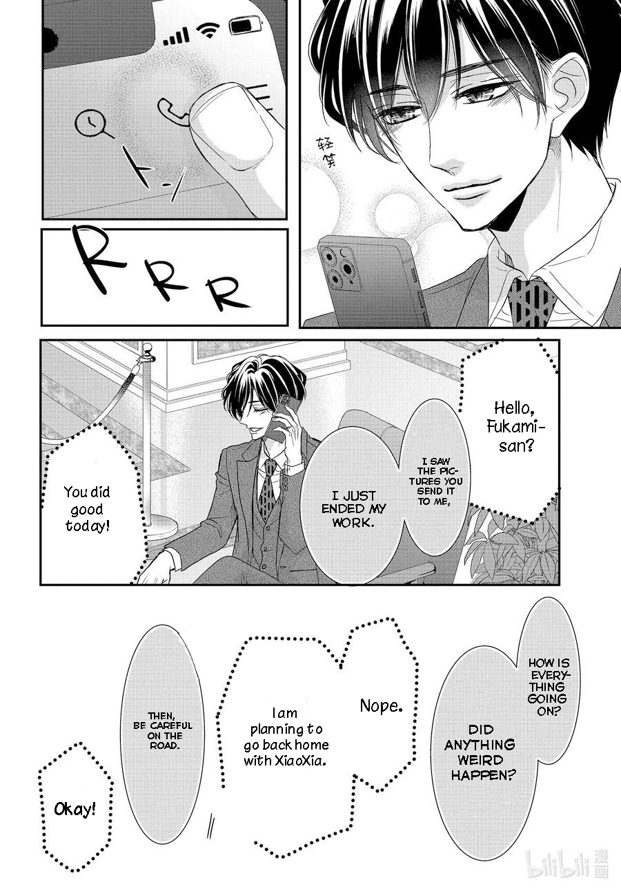Read Coffee & Vanilla chapter 85 image 32 on Lezhin