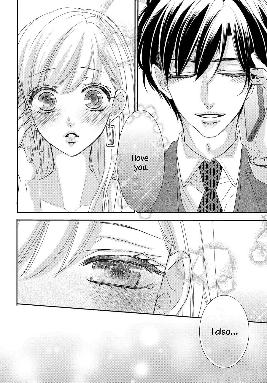 Read Coffee & Vanilla chapter 85 image 34 on Lezhin