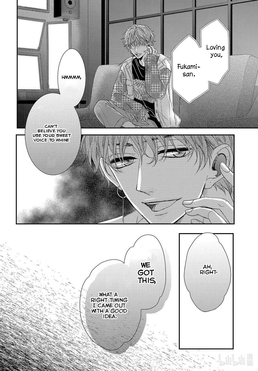 Read Coffee & Vanilla chapter 85 image 36 on Lezhin