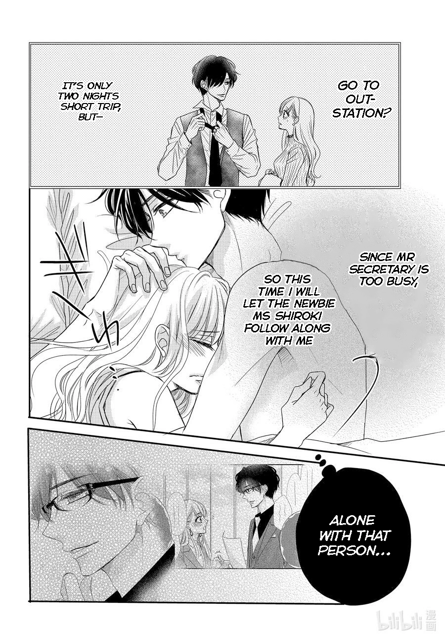 Read Coffee & Vanilla chapter 85 image 4 on Lezhin