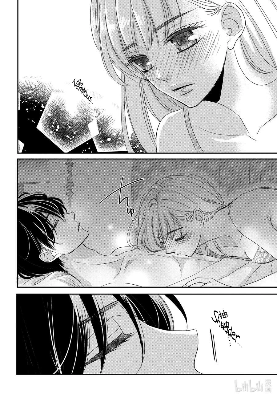 Read Coffee & Vanilla chapter 86.5 image 1 on Lezhin