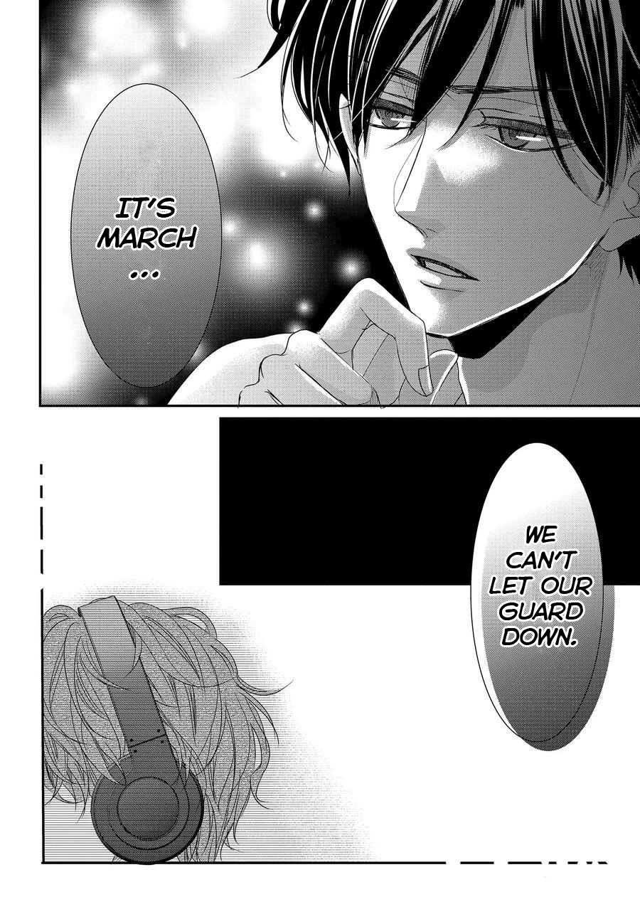 Read Coffee & Vanilla chapter 86.5 image 15 on Lezhin