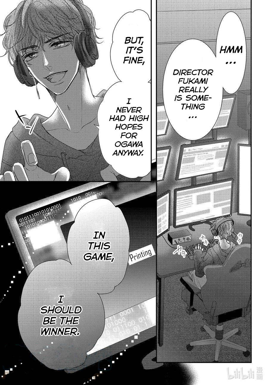Read Coffee & Vanilla chapter 86.5 image 16 on Lezhin