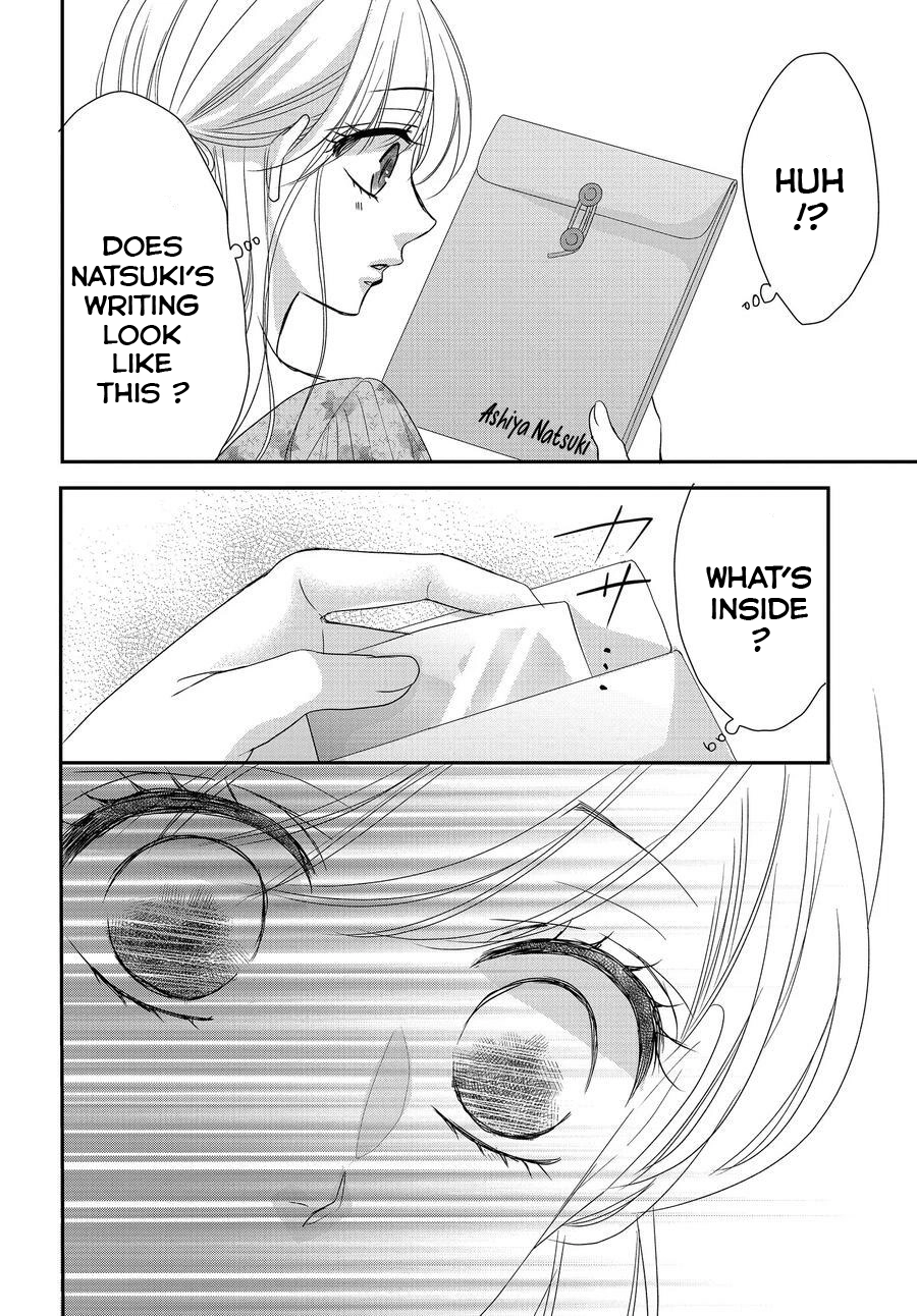 Read Coffee & Vanilla chapter 86.5 image 18 on Lezhin