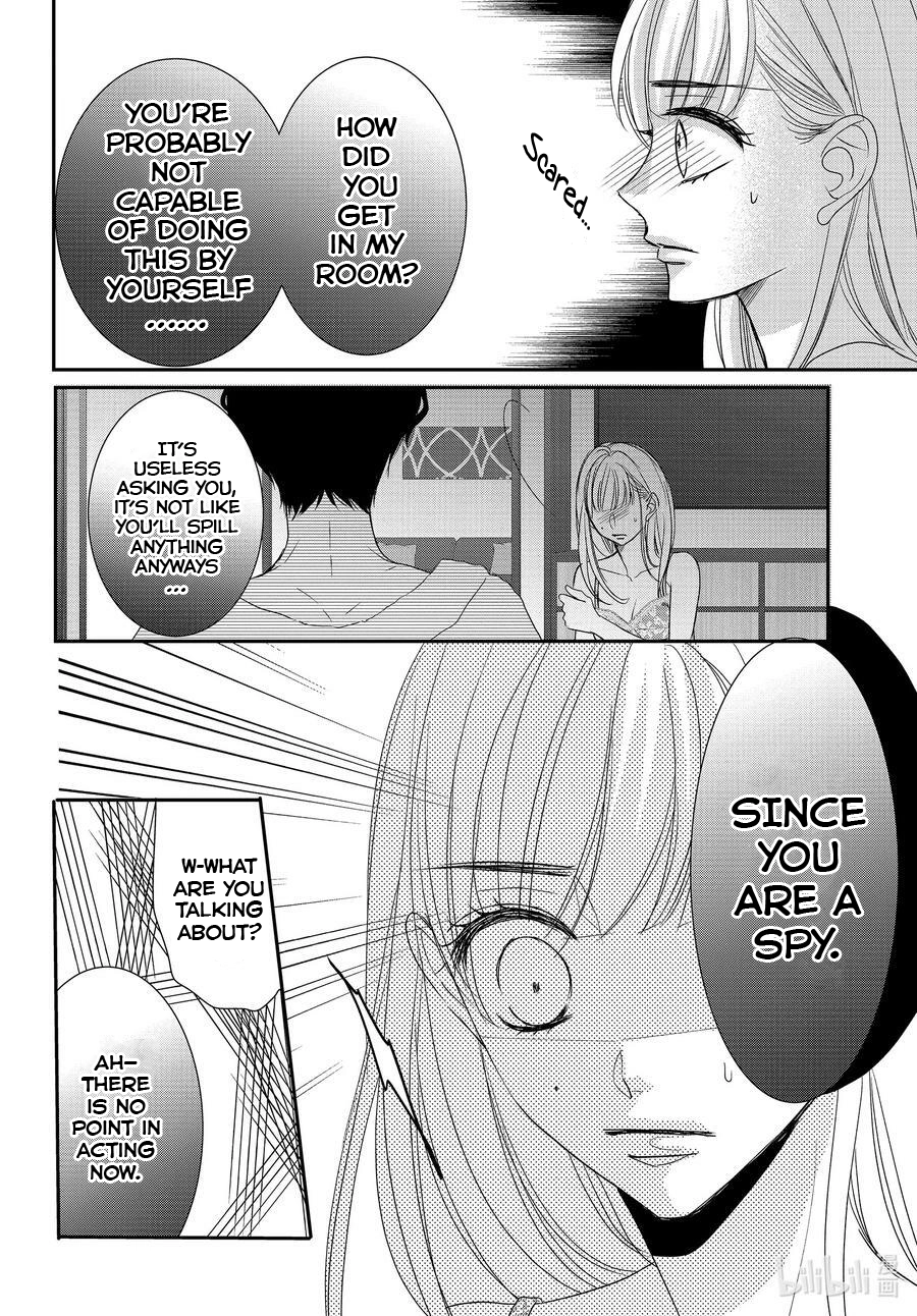 Read Coffee & Vanilla chapter 86.5 image 5 on Lezhin