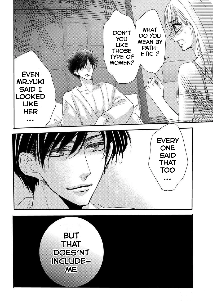 Read Coffee & Vanilla chapter 86.5 image 7 on Lezhin