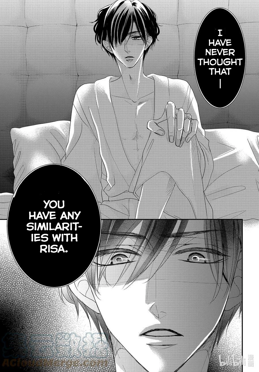Read Coffee & Vanilla chapter 86.5 image 8 on Lezhin