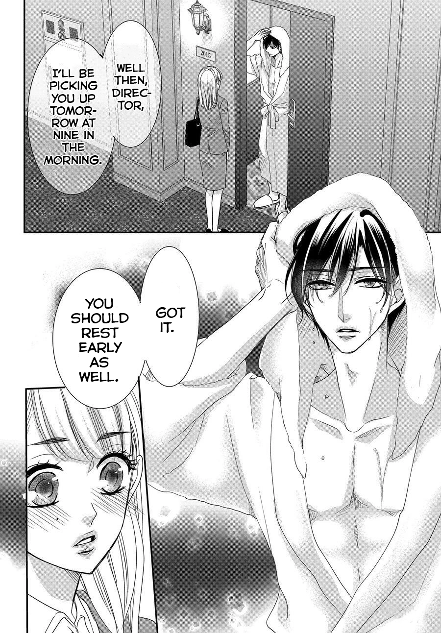 Read Coffee & Vanilla chapter 86 image 1 on Lezhin