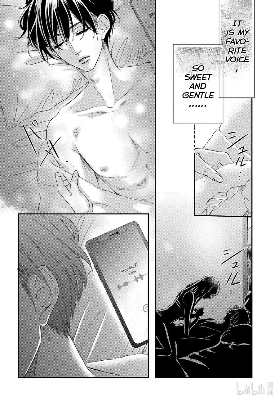 Read Coffee & Vanilla chapter 86 image 13 on Lezhin
