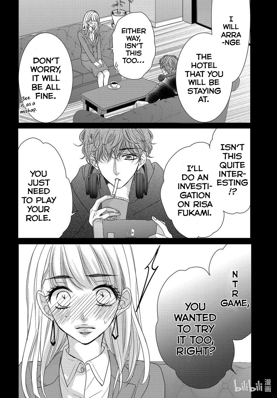 Read Coffee & Vanilla chapter 86 image 15 on Lezhin