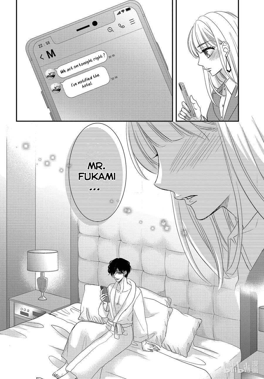 Read Coffee & Vanilla chapter 86 image 3 on Lezhin