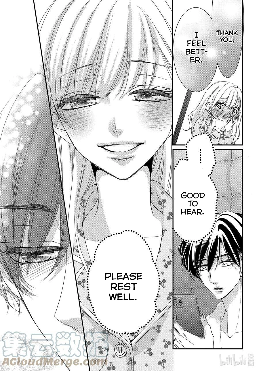 Read Coffee & Vanilla chapter 86 image 6 on Lezhin