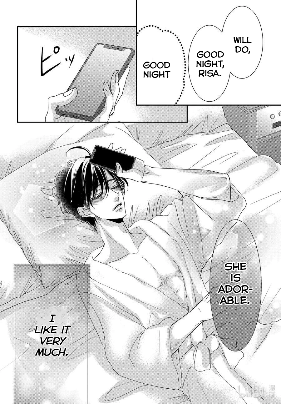 Read Coffee & Vanilla chapter 86 image 7 on Lezhin