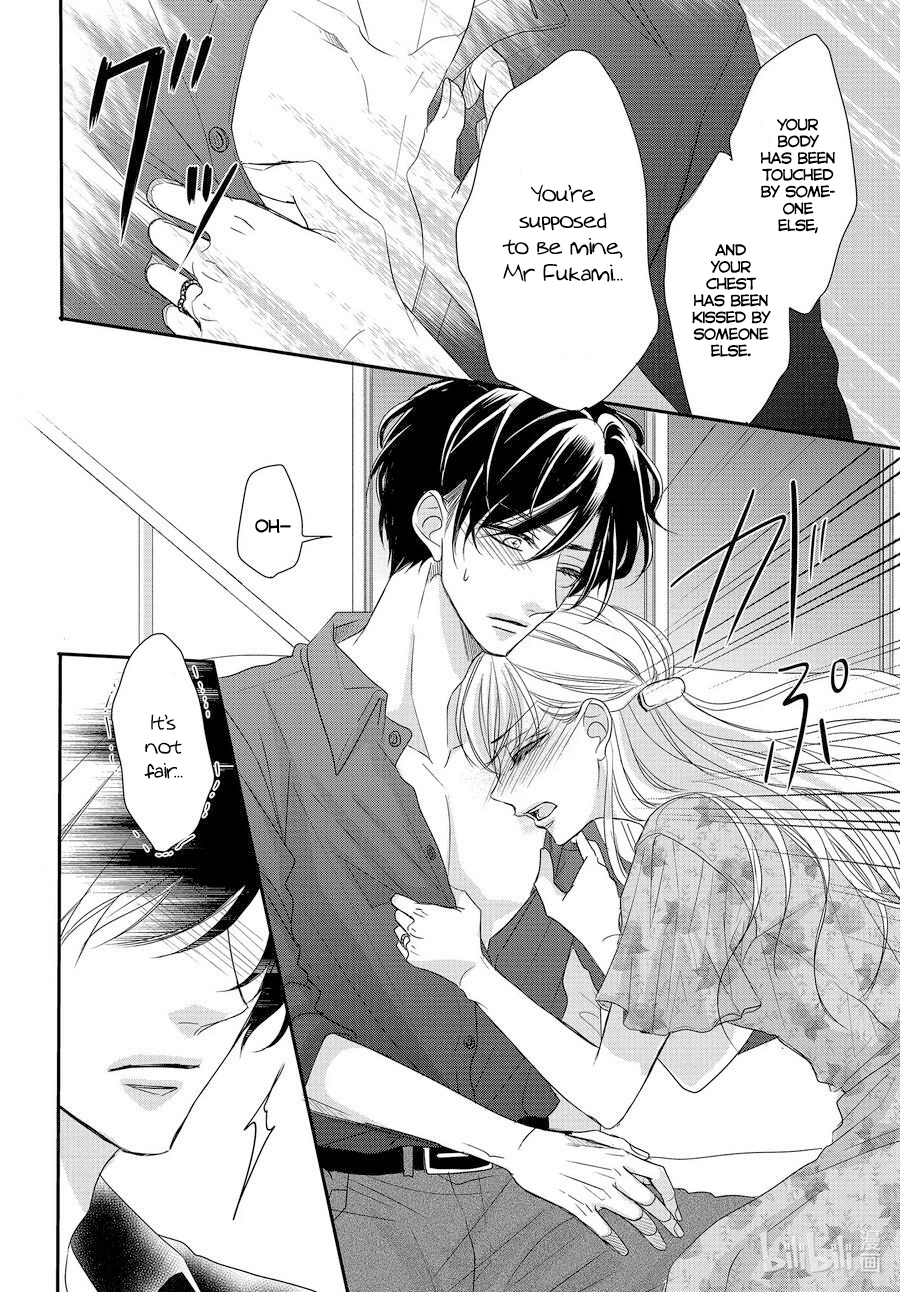 Read Coffee & Vanilla chapter 87 image 12 on Lezhin