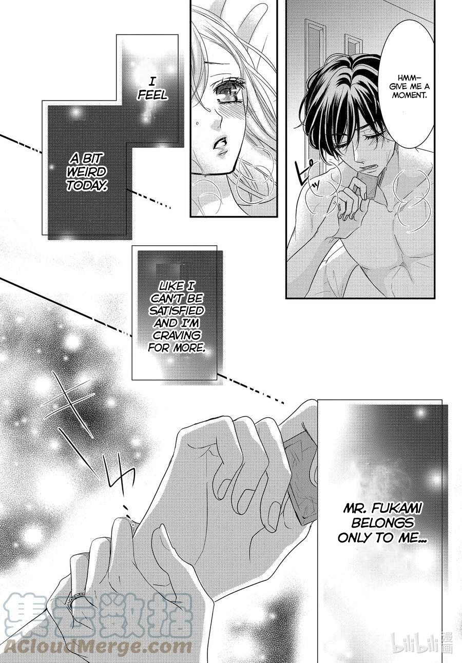Read Coffee & Vanilla chapter 87 image 25 on Lezhin