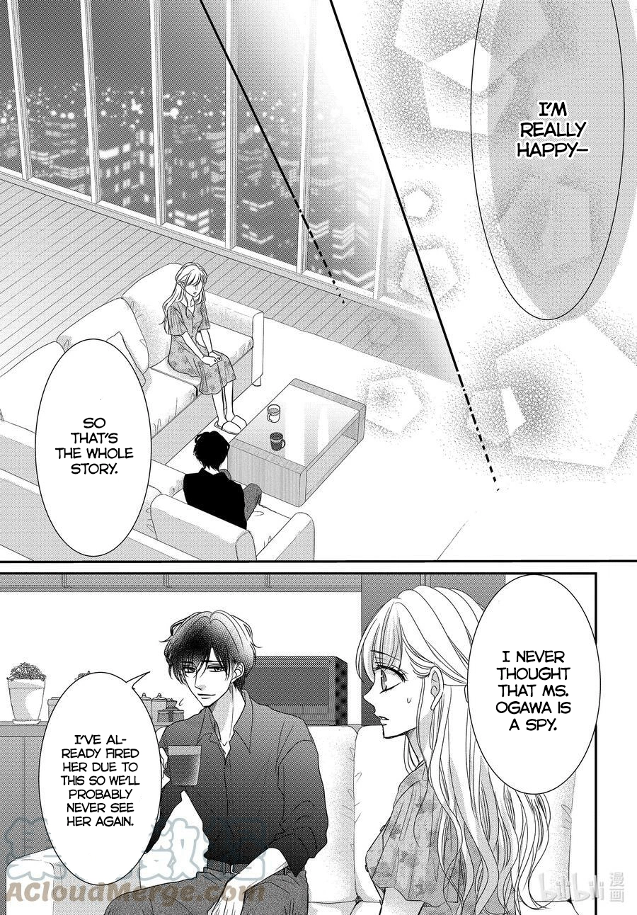 Read Coffee & Vanilla chapter 87 image 7 on Lezhin