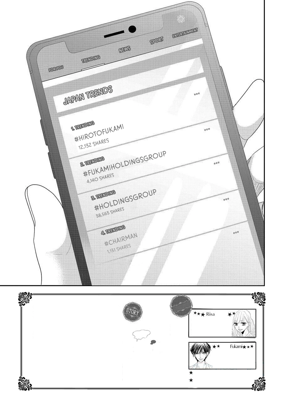 Read Coffee & Vanilla chapter 88 image 1 on Lezhin