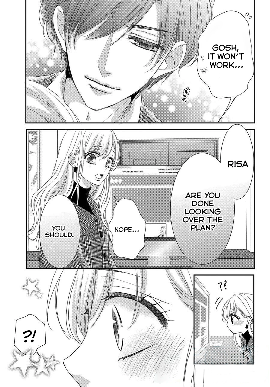 Read Coffee & Vanilla chapter 88 image 15 on Lezhin