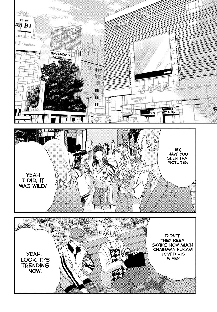 Read Coffee & Vanilla chapter 88 image 18 on Lezhin