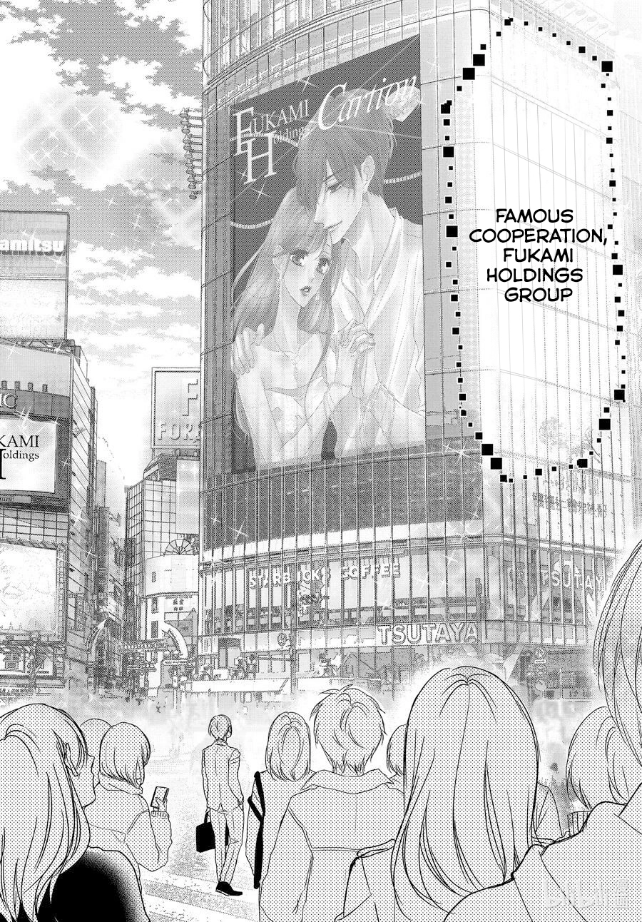 Read Coffee & Vanilla chapter 88 image 20 on Lezhin