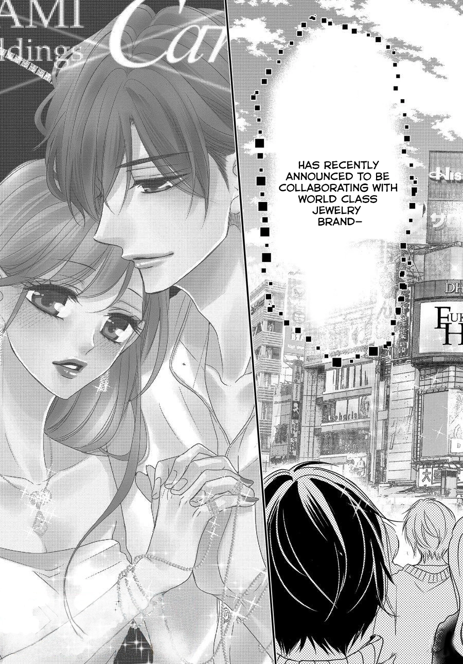 Read Coffee & Vanilla chapter 88 image 21 on Lezhin