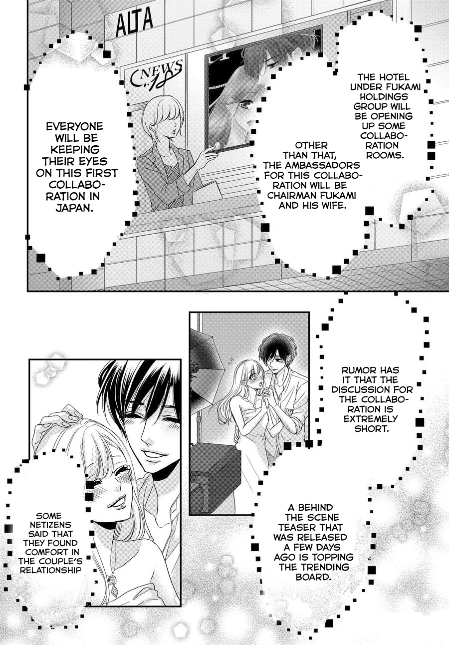 Read Coffee & Vanilla chapter 88 image 22 on Lezhin