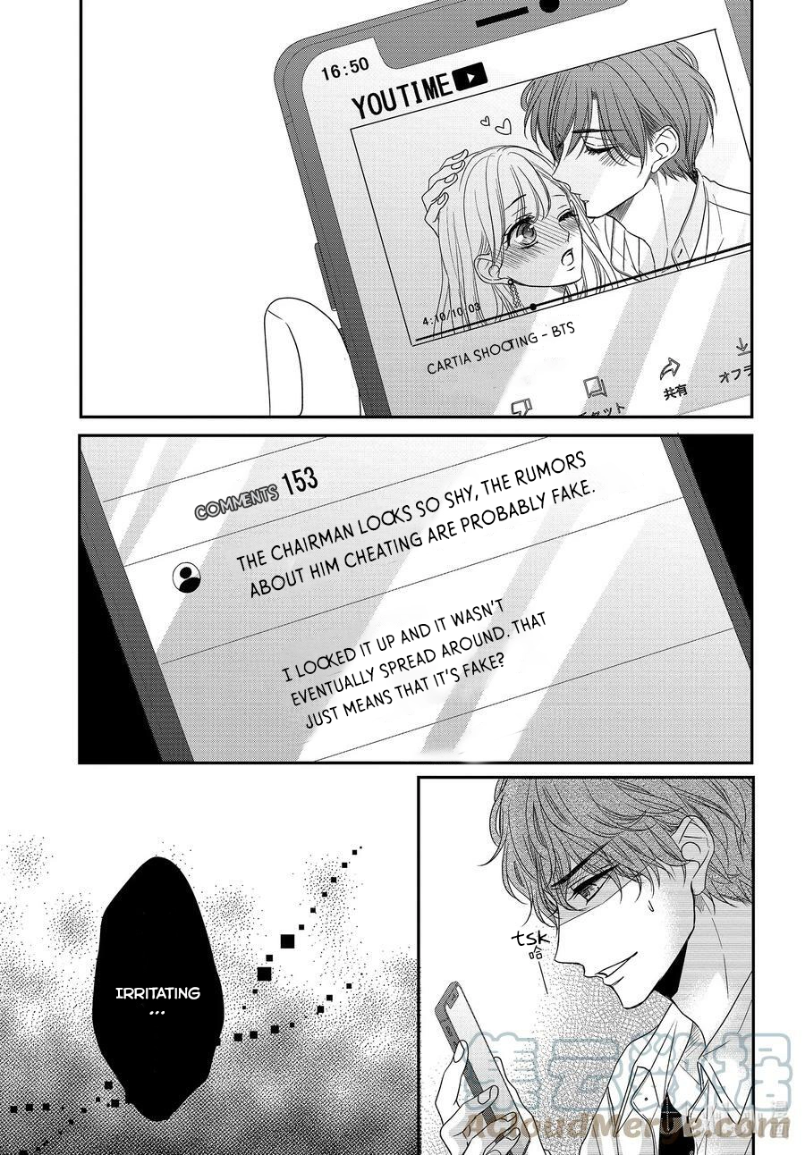 Read Coffee & Vanilla chapter 88 image 23 on Lezhin