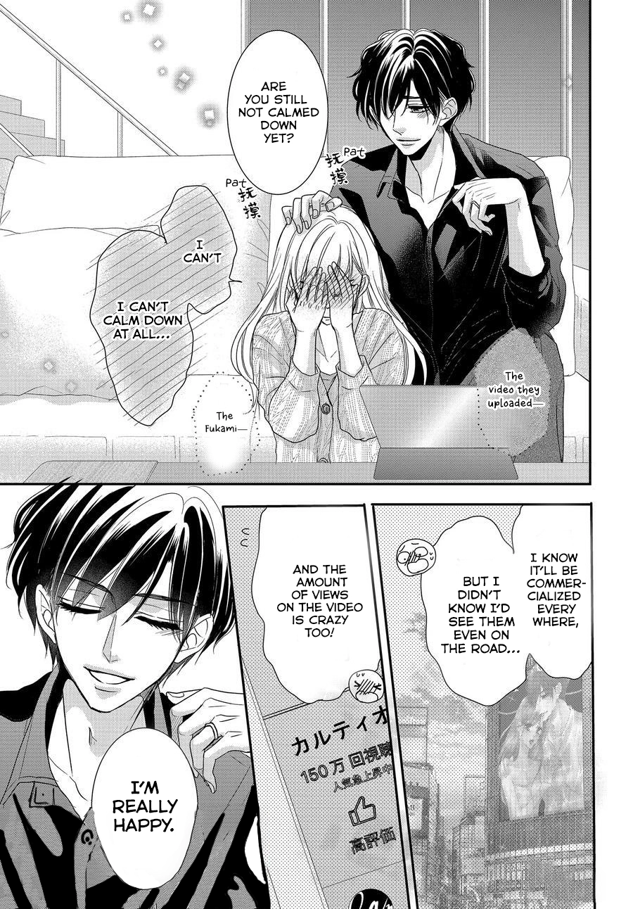 Read Coffee & Vanilla chapter 88 image 25 on Lezhin